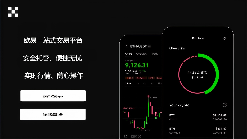 波币钱包安卓版下载